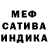 Метадон белоснежный Zromzrt