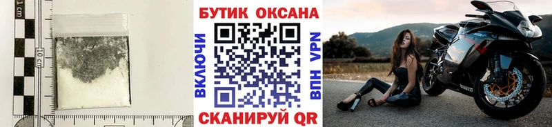 Бутират BDO  Урай 