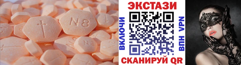 ЭКСТАЗИ 250 мг hydra вход Урай
