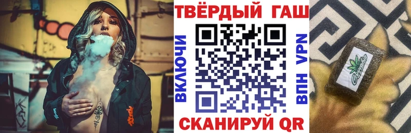 ГАШИШ Изолятор  даркнет сайт  Урай 