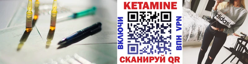 наркошоп  Урай  Кетамин VHQ 