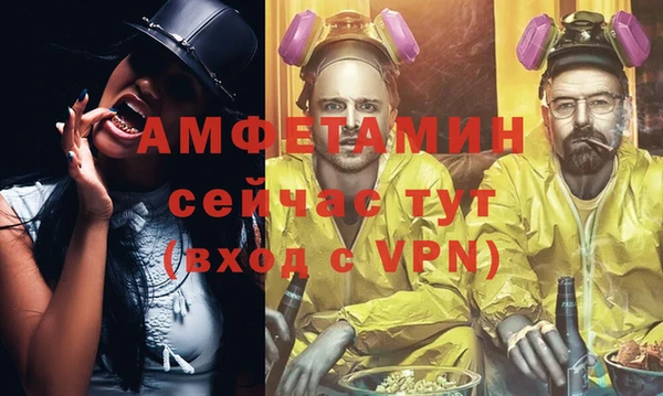 меф VHQ Алзамай