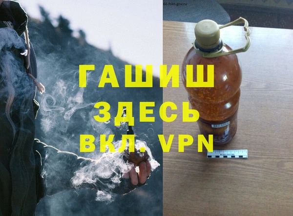 гашиш Алексеевка