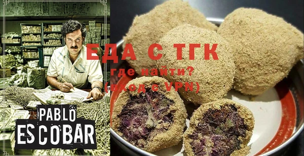 меф VHQ Алзамай