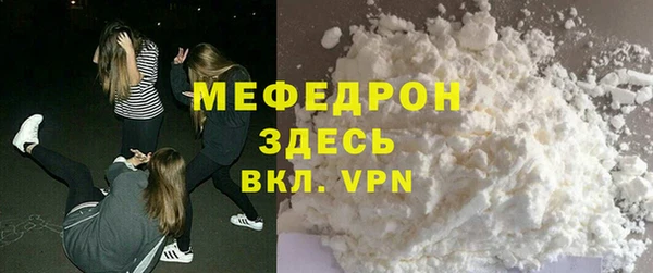 меф VHQ Алзамай