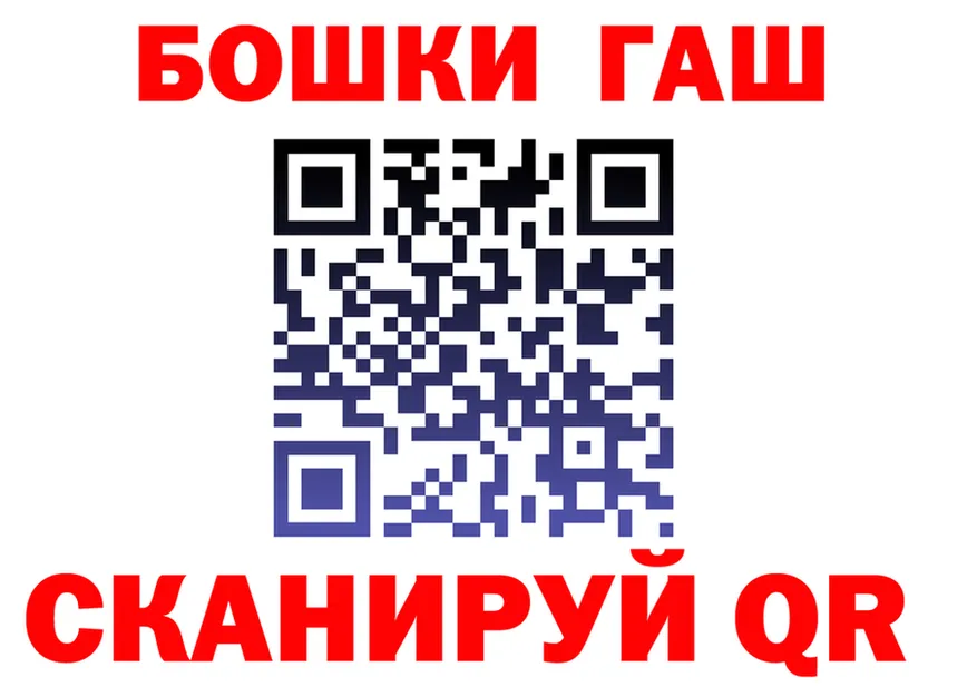 Наркошоп это как зайти Урай