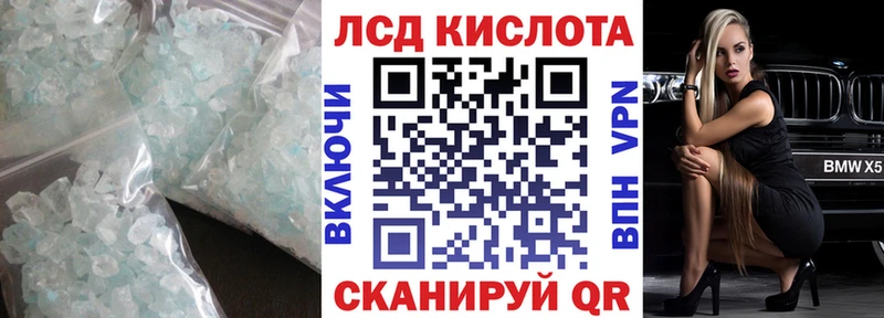 где продают   Урай  Лсд 25 экстази ecstasy 
