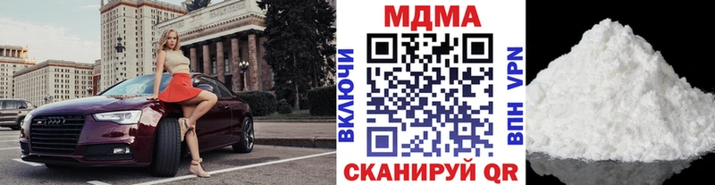 наркота  Урай  blacksprut вход  МДМА молли 