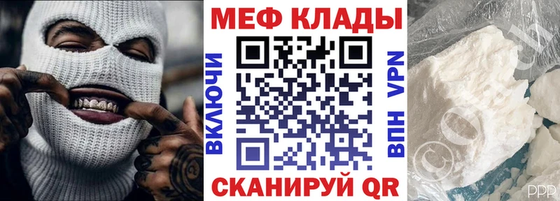 OMG ТОР Урай Мефедрон mephedrone