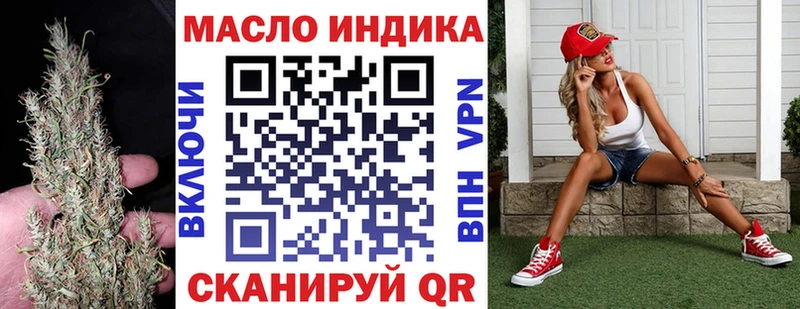 Дистиллят ТГК жижа цены наркотик Урай